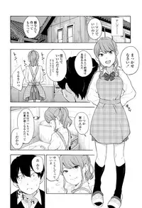 COMIC Koh 2016-07