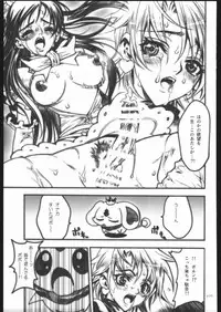 [PIGGSTAR (Nagoya Shachihachi)] ATTACKFORM (Various)