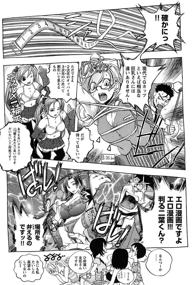 Inwai Yado -Hibikisou e Youkoso-