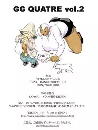 [EDEN ISLAND (EIDEN)] GG QUATRE Vol. 2