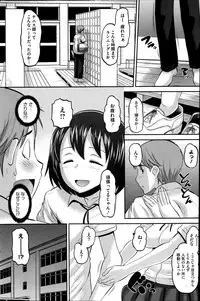 [Norakuro Nero] Idol Lover Ch.1-3