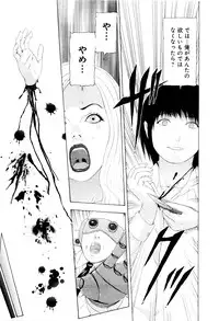 [Mukade Melibe] Kono Sekai niwa Yuuki Ningyou ga Iru