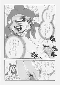 (C71) [Kyougetsutei (Miyashita Miki)] Onegai MeloMelody (Onegai My Melody)
