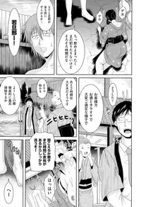 COMIC AUN 2015-03