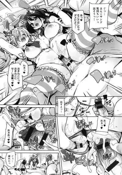 1 Pako 2 Pako 3 Pakori