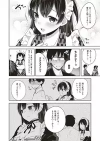 COMIC ExE 04 [Digital]