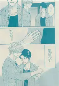GUSH 2015-04