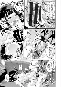 [Anthology] Angel Club MEGA Vol. 19