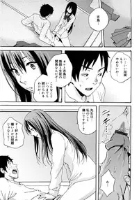 [Coelacanth] Good Times!!
