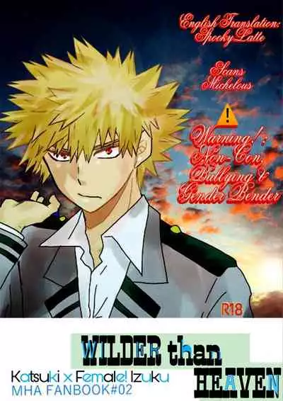 Tengoku yori Yaban