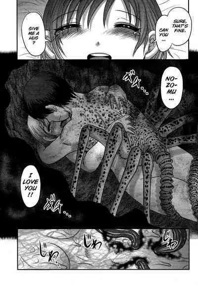 Utsuroboros