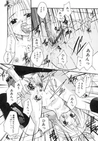 [Itou Ei] Zettaireido no Tengoku