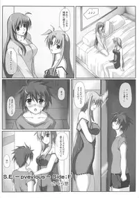 [Anthology] Mahou Shoujo LyriNana no Etsuraku