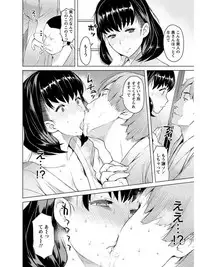 [Anthology] Angel Club MEGA Vol. 07