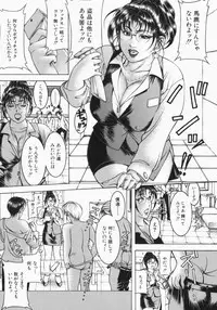 [Moriya Makoto] Mitsu-Tsubo