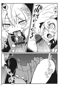 (ComiComi15) [LEAF GEOMETRY (Hakika)] Nightspider (Touhou Project)