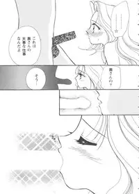 [Anthology] Girl's Parade 99 Cut 7 (Various)