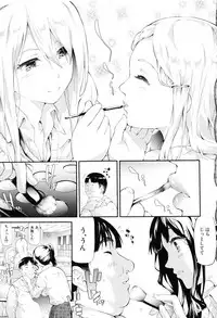 [Shiki Takuto] Gal Tomo Harem - The harem of gal's friend.