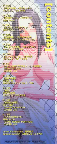 [Anthology] Aokan Special