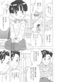 [Gorgeous Takarada] Sonnani Ninshin Sasetaino?