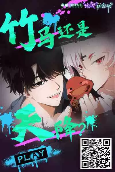 (BURST OUT SP2023) [SHINOZ! (Shinozaki Ky[中国翻訳]