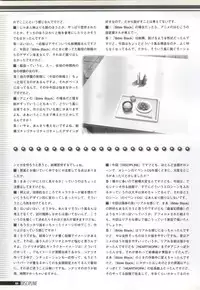 Discipline Artbook