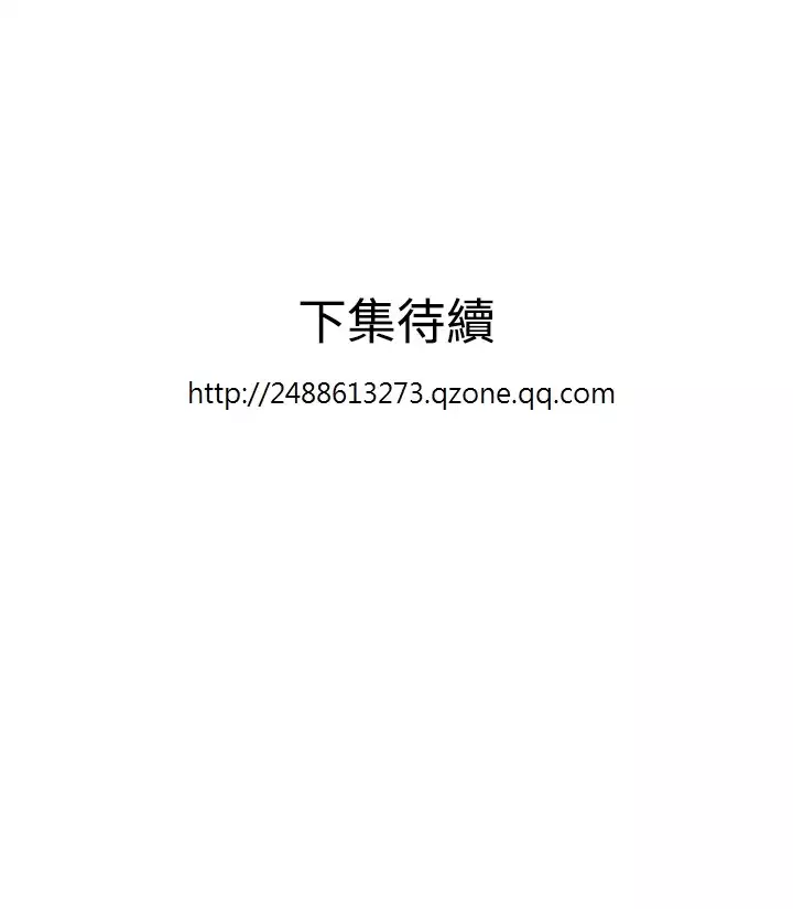 Desire King 欲求王 Ch.41~53