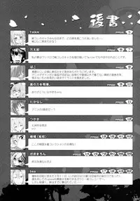 (C86) [Mou Nero (Various)] Sengoku Collection Goudoubon COLLECTIONS (Sengoku Collection)