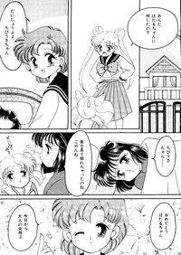[Anthology] Planet Power 2 (Bishoujo Senshi Sailor Moon)