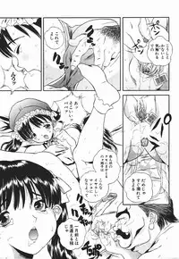 [Manzou] Nioi Tatsu