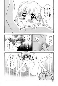 [Hidaka Suzune] Onnanoko no Jikan