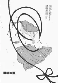 [Nyanko MIC] Seifuku no Ana - The Hole of a Uniform