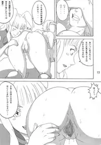(C76) [Naruho-dou (Naruhodo)] Reina Hon (Queen's Blade)