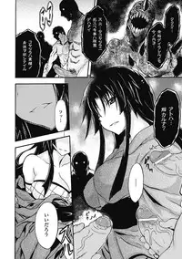 [NO.Gomes] Shino Taima Kenshi no Shitsukekata [Digital]