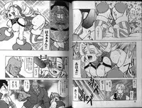 [Anthology] Dennou Renai Hime 3