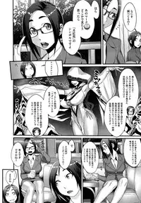 [Royal Koyanagi] Sou Kangetsu-chou Tanetsuke-mura Kenmonroku (COMIC X-EROS #10)