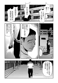 [Misaki Yukihiro] Kyousei Shidou ～Mechakucha ni Kegasarete～ (1)～(6) [Digital]
