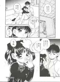 [Araki Akira] Tanoshii Asobi