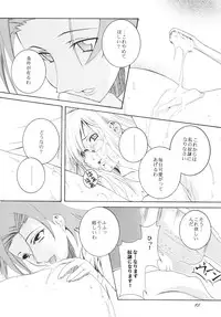 (C76) [F.A (Honoutsukai)] Lied der Nacht .II