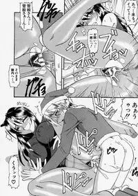Comic Shingeki 2004-01