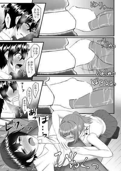 COMIC Reboot Vol. 41