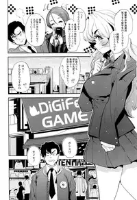 COMIC Tenma 2016-01