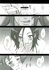 (C68) [Gardening Bulldog (Akira Gotoh)] rave=out (Eureka Seven)