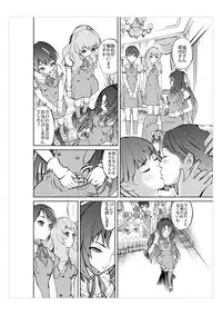 (同人誌) [No Such Agency] Xenocross Vol.1 digital ver