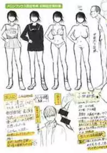 Itazura Sketch Book
