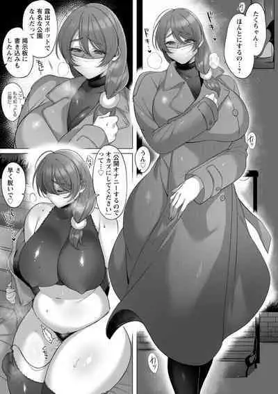 Hyakka Inran