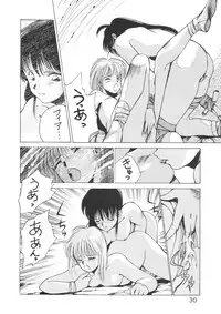 (C39) [Animal Shuppan (Various)] Young Shake! (Various)