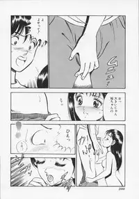 [Maakou] Binetsu