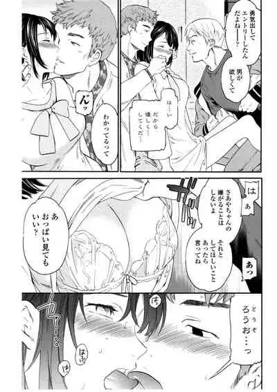 [Cuvie] LYRICALLY [Digital]