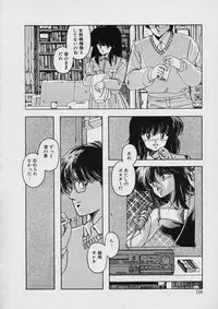 [Moribayashi Ringo] Shin Reijou Monogatari